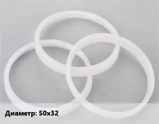 Кольцо полипропилен, полиэтилен, металлопластик 50х32 ПВХ-поливинилхлорид редукционное